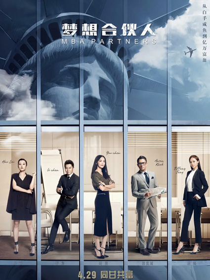 《夢(mèng)想合伙人》發(fā)布會(huì )爆炒“咸魚(yú)” 姚晨要賣(mài)內衣“大姚的秘密黃致列李晨深蹲公主抱