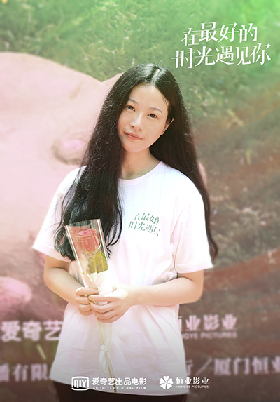 1622701054417476ISDa.jpg 2.電影《在最好的時(shí)光遇見(jiàn)你》導演落落.jpg